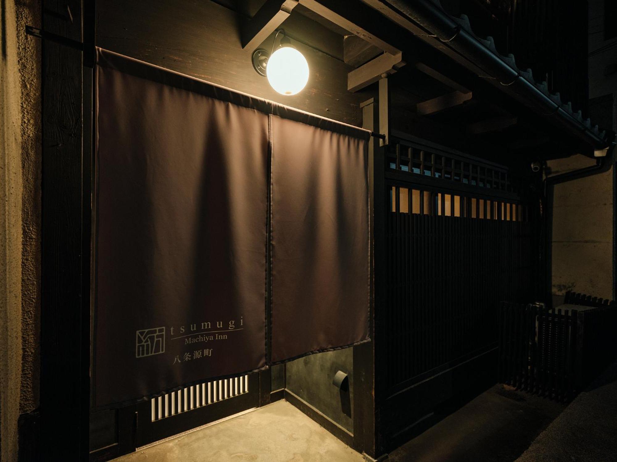 Apartamento Tsumugi Hachijominamotocho Kioto Exterior foto